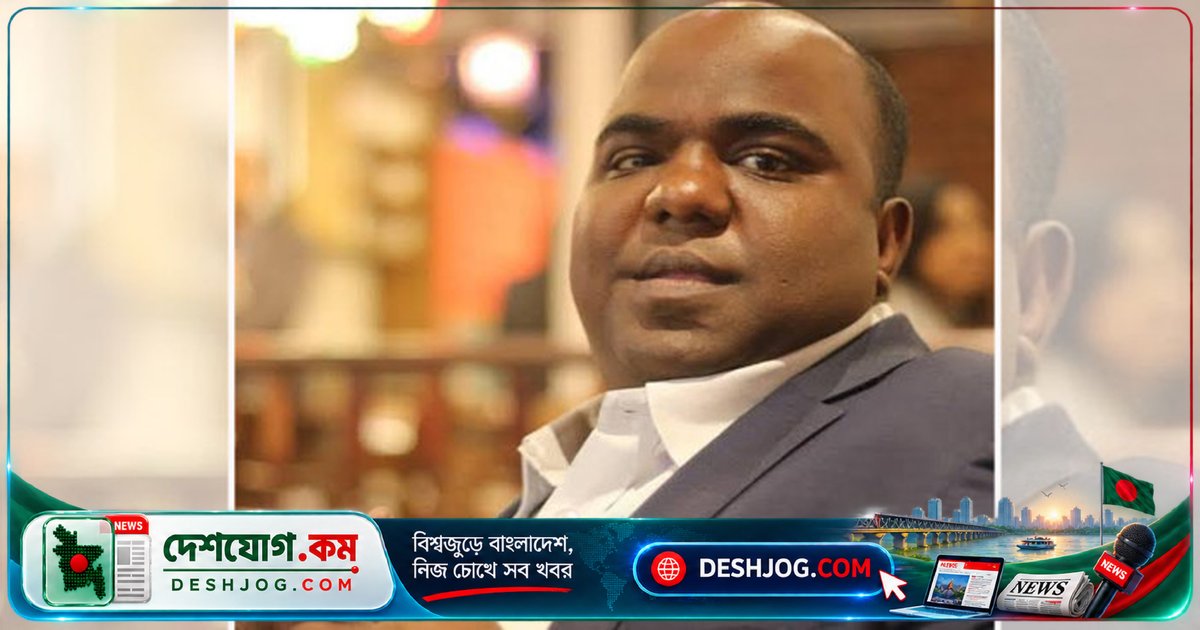 দুদক মামলা: নিষিদ্ধ ছাত্রলীগ নেতা সাবেক ব্যাংক পরিচালক নাজমুল আলমের সম্পদ গোপন অভিযোগে তদন্ত অনুমোদন
