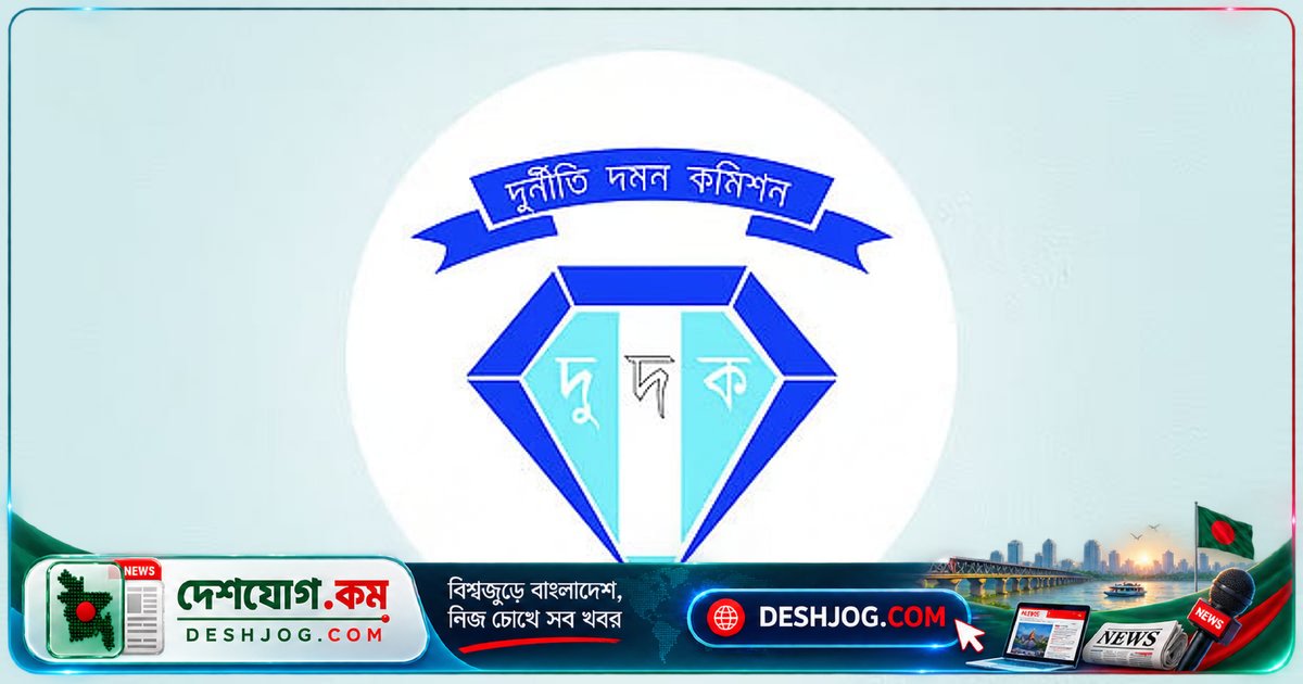 দুদকের অভিযানে জাতীয় হৃদরোগ হাসপাতালে হার্ট স্টেন্ট বিক্রির অনিয়ম ও রোগী হয়রানির অভিযোগ উন্মোচিত
