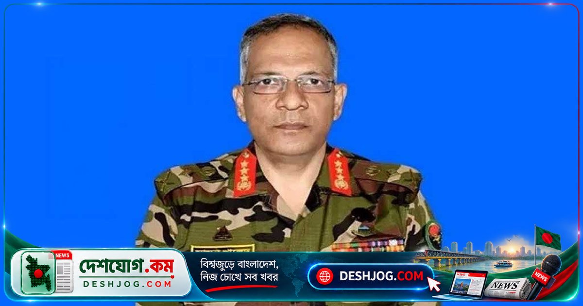 দুদকের অনুমোদন: ডিজিএফআই সাবেক মহাপরিচালক মামুন খালেদসহ তিনজনকে জ্ঞাত আয়বহির্ভূত সম্পদ মামলায় দায়েরের নির্দেশ