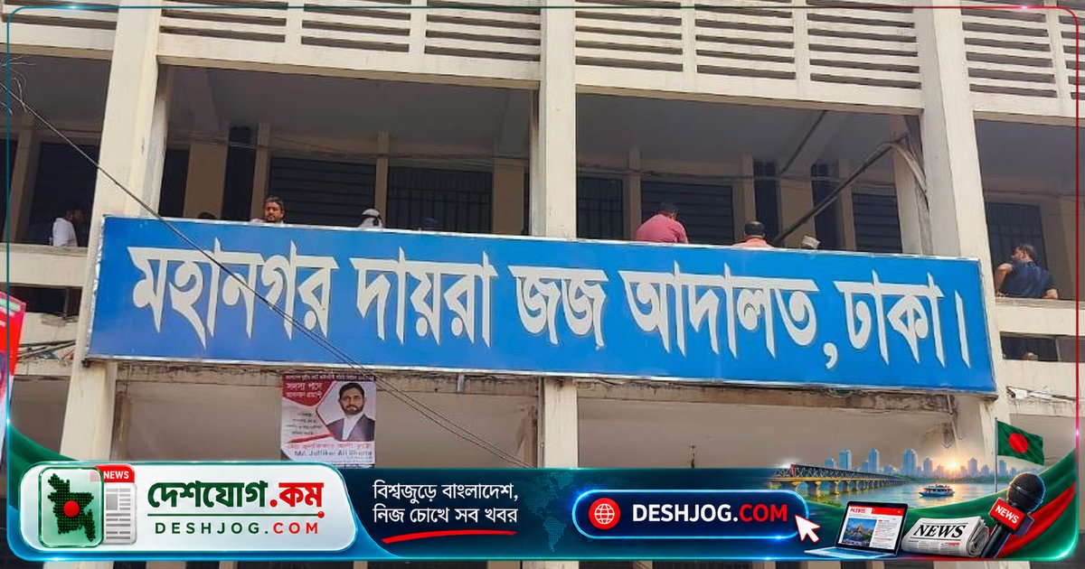 দুদক আবেদনে আদালত: আনিসুল হকের এপিএস রাশেদুলের সাতটি ব্যাংক হিসাব অবরুদ্ধের আদেশ