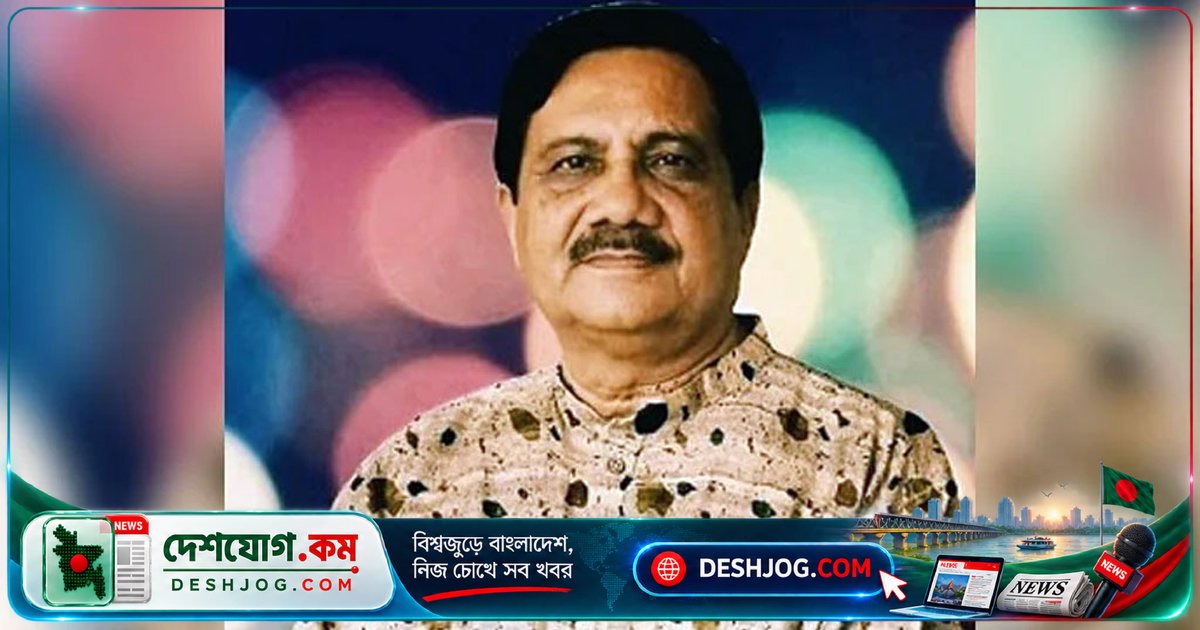 দুদক কর্তৃক অবরুদ্ধের আবেদন: জাফর উল্যাহ পরিবারের ১৫৫ কোটি টাকার সম্পদ