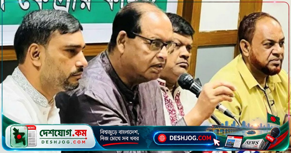 দুদু: সরকারের ব্যর্থতা বা ষড়যন্ত্রে দেশের অস্তিত্ব বিপদে পড়তে পারে, ঐক্য ছাড়া গণতন্ত্র রক্ষা সম্ভব নয়