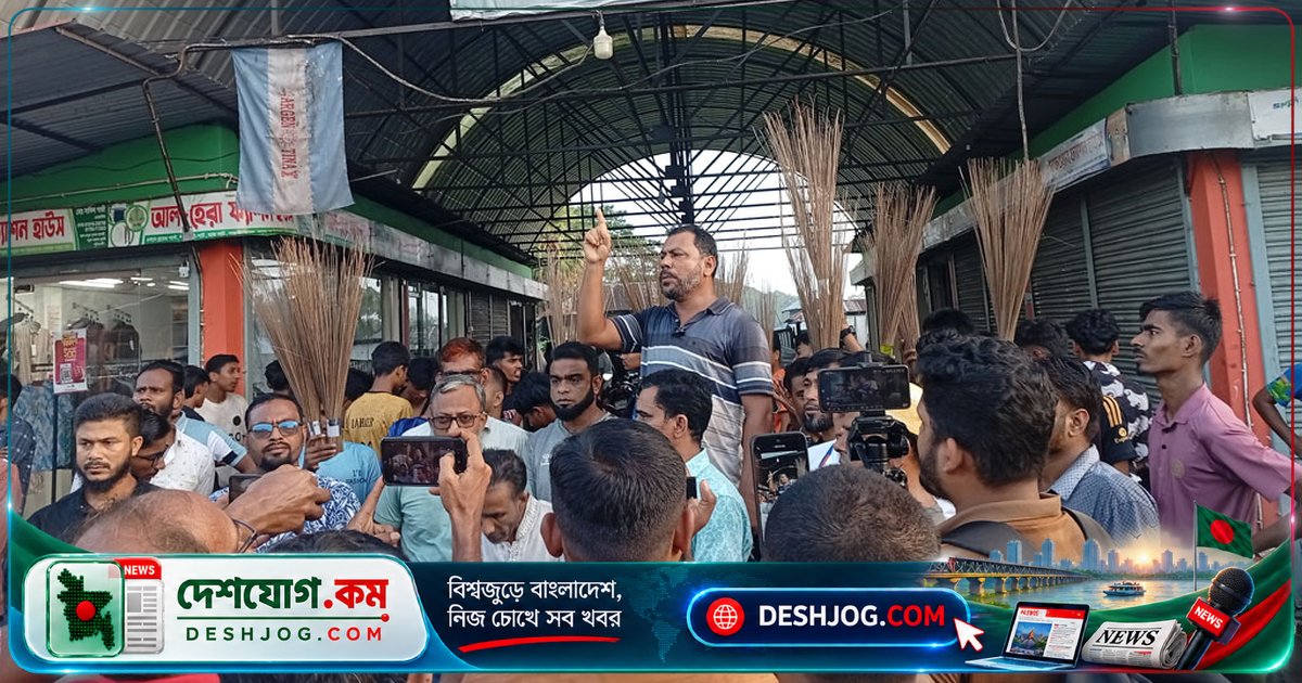 দুমকিতে যুবদলের কমিটি ঘোষণার বিরুদ্ধে ঝাড়ু হাতে প্রতিবাদ মিছিল