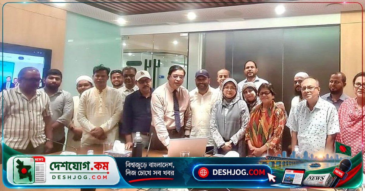 ঢাকা বিশ্ববিদ্যালয়ের পাবলিক অ্যাডমিনিস্ট্রেশন বিভাগের প্রাক্তন শিক্ষার্থীদের জন্য নতুন ডিজিটাল প্ল্যাটফর্ম উদ্বোধন