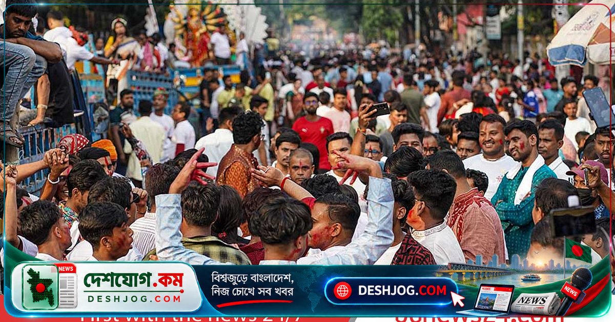 বিজয় দশমীর বিষাদময় বিসর্জনযাত্রা: ঢাকেশ্বরী থেকে বুড়িগঙ্গা পর্যন্ত ভক্তদের অনুভূতির সঞ্চার