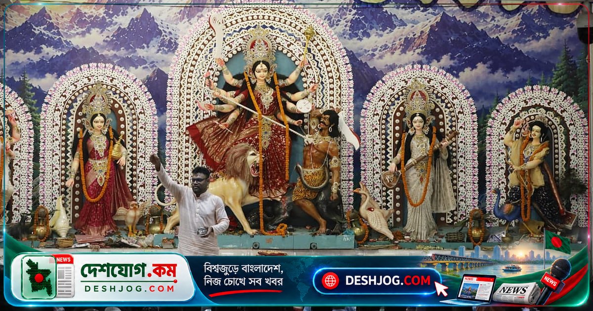 মহানবমীতে দুর্গা মায়ের আশীর্বাদে শান্তি ও সম্প্রীতি কামনা: ঢাকেশ্বরী মন্দিরে অনুষ্ঠিত পূজার বিস্তারিত
