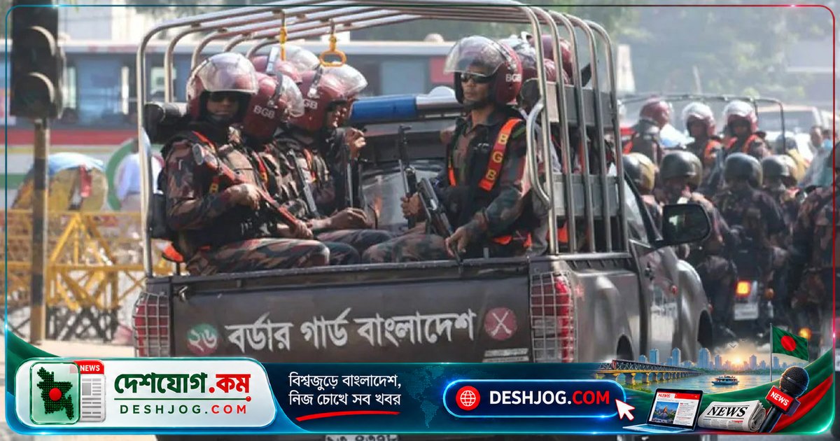 দুর্গাপূজা নিরাপত্তায় সারাদেশে মোতায়েন ১০ হাজার বিজিবি সদস্য: কর্তৃপক্ষের ঘোষণা