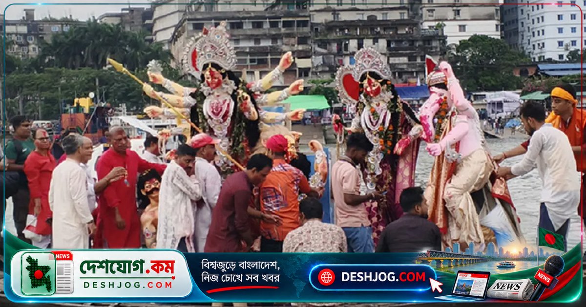 বিজয়া দশমীতে মা দুর্গার বিদায়: শারদীয় দুর্গাপূজার আনন্দময় ছয় দিনের উৎসবের সমাপ্তি