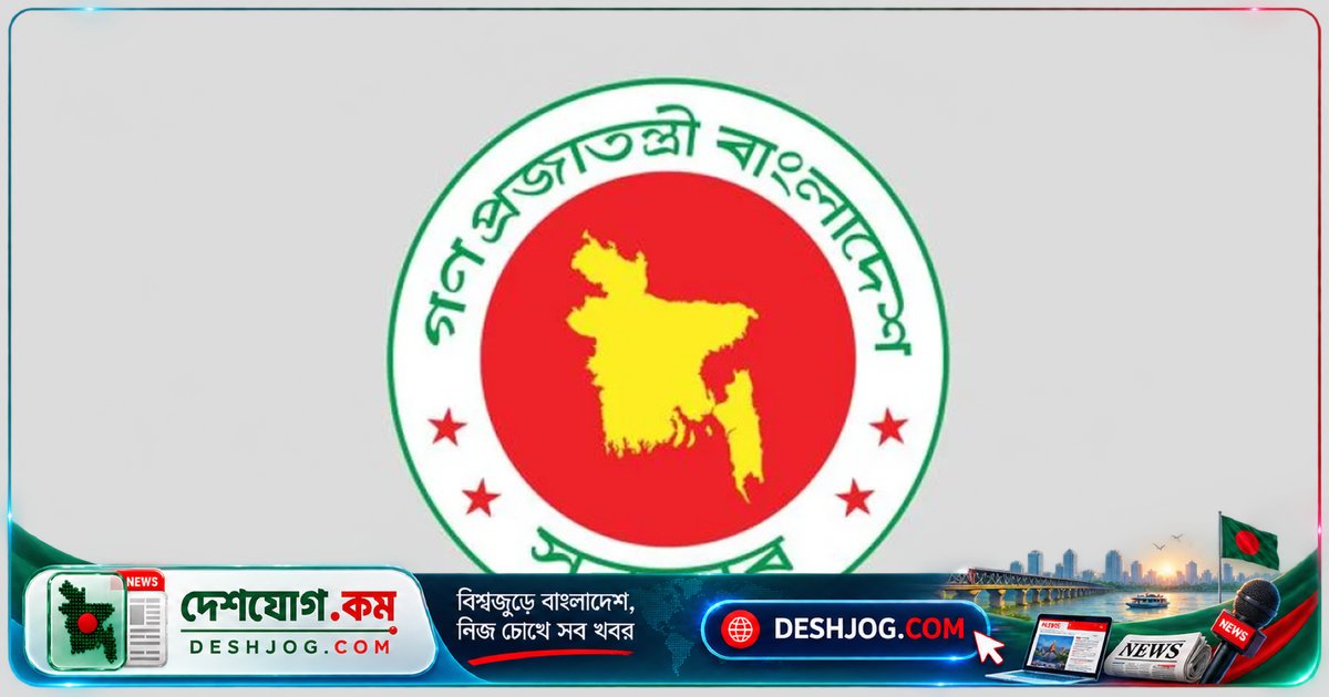 শারদীয় দুর্গাপূজা উপলক্ষে সরকারি কর্মকর্তা-কর্মচারীদের জন্য পাঁচ দিনের একত্রিত ছুটি ঘোষণা