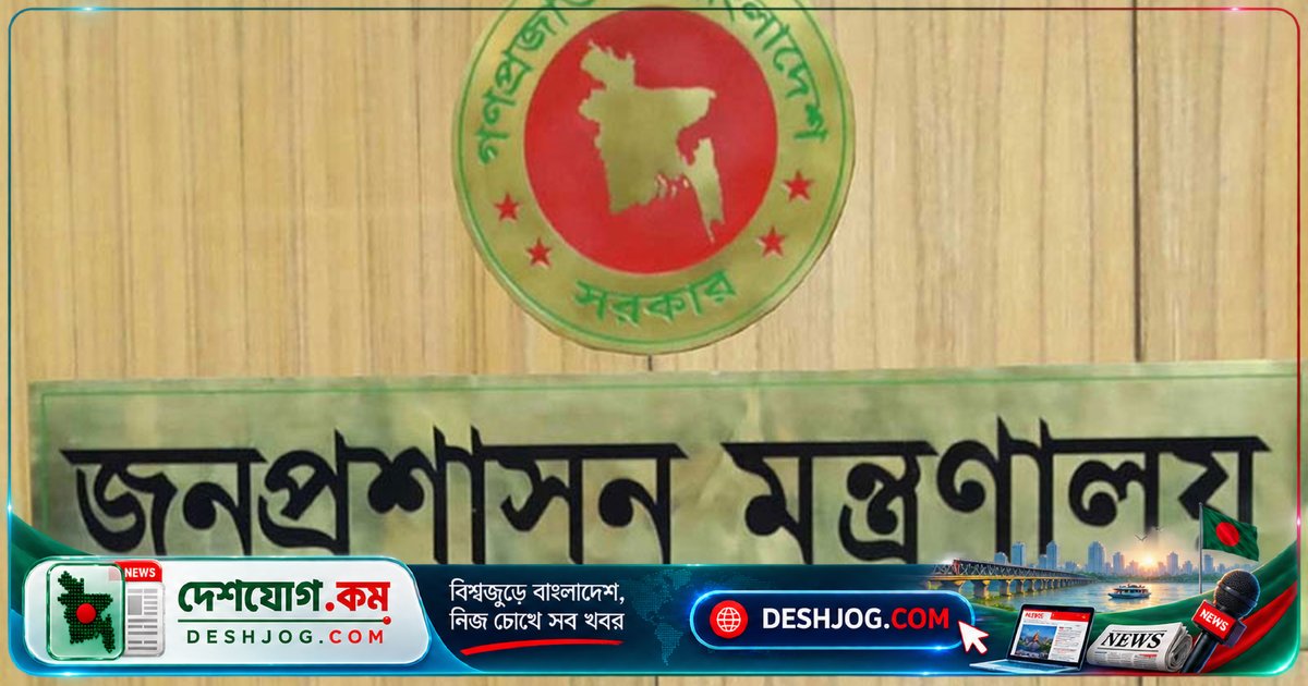 শরদীয় দুর্গাপূজায় ৫ দিনের একযোগে সরকারি ছুটি ঘোষণা করে সরকার