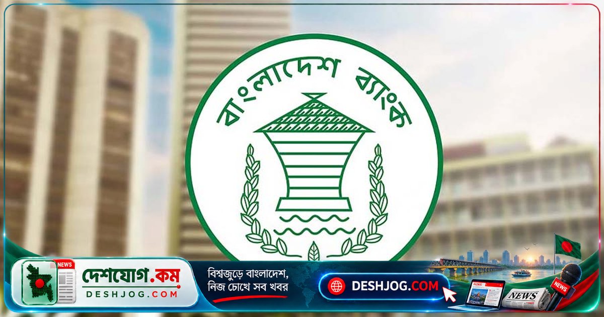 শারদীয় দুর্গাপূজা ও সাপ্তাহিক ছুটির সমন্বয়ে ৫ দিন বন্ধ দেশের ব্যাংক ও শেয়ারবাজার