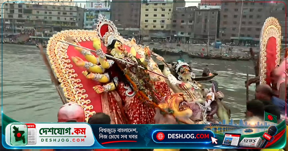 বুড়িগঙ্গার মাঝখানে জয়গানে দেবী দুর্গার আনন্দময় বিদায়