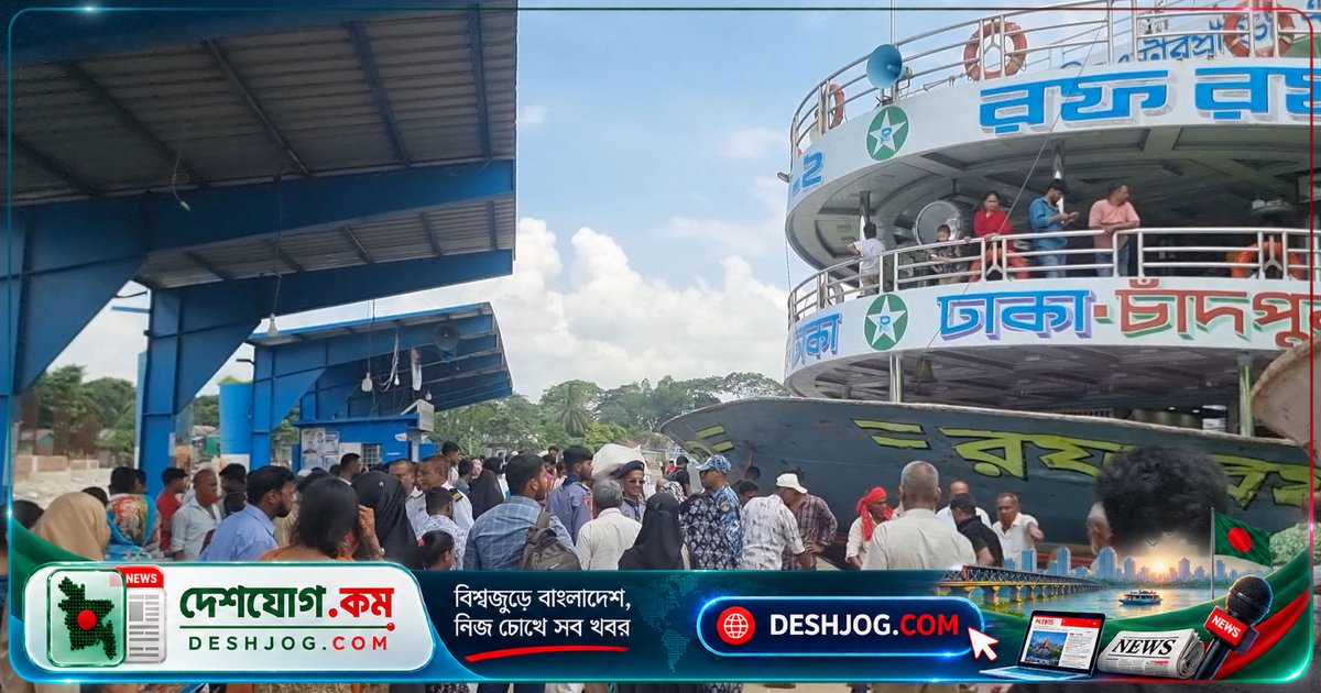 দুর্গাপূজা উপলক্ষে নৌযান নিরাপত্তা নিশ্চিত করতে ১৬টি কঠোর নির্দেশনা জারি