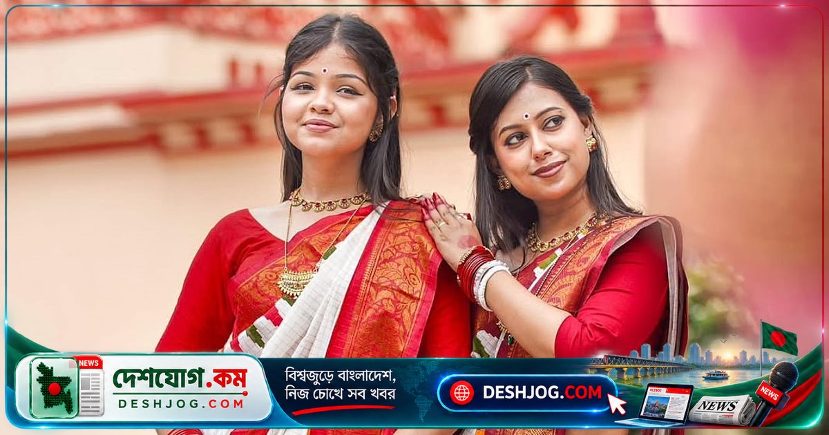 দুর্গাপূজার পোশাক কেনাকাটায় দেশীয়র অফার: লুডু খেলে পাবেন ১২% ডিসকাউন্ট, শাড়ি কিনলে ১০% ছাড়