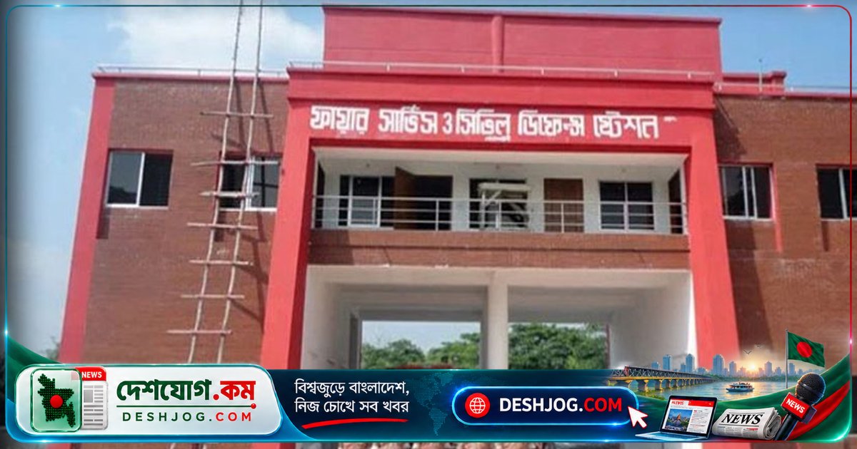 শারদীয় দুর্গাপূজায় সারাদেশে অগ্নিনিরাপত্তা নিশ্চিত: ফায়ার সার্ভিসের ২৪ ঘণ্টা প্রস্তুতি