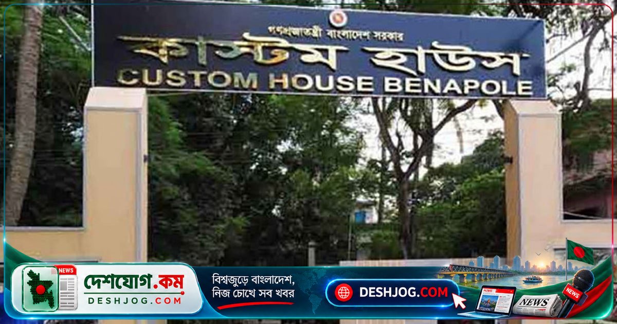দুর্গাপূজা ছুটির দিনেও চলবে আমদানি-রপ্তানি কার্যক্রম: এনবিআর আদেশ