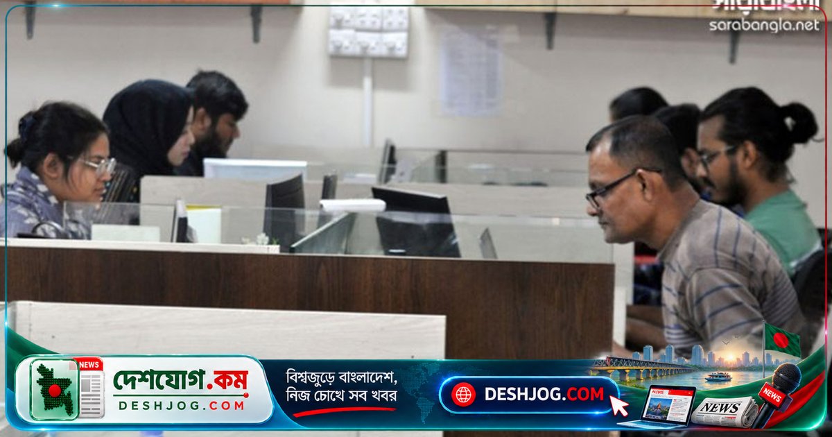 শারদীয় দুর্গাপূজা ছুটির সঙ্গে মিলিয়ে আজ সব সরকারি ও বেসরকারি প্রতিষ্ঠান খোলা থাকবে
