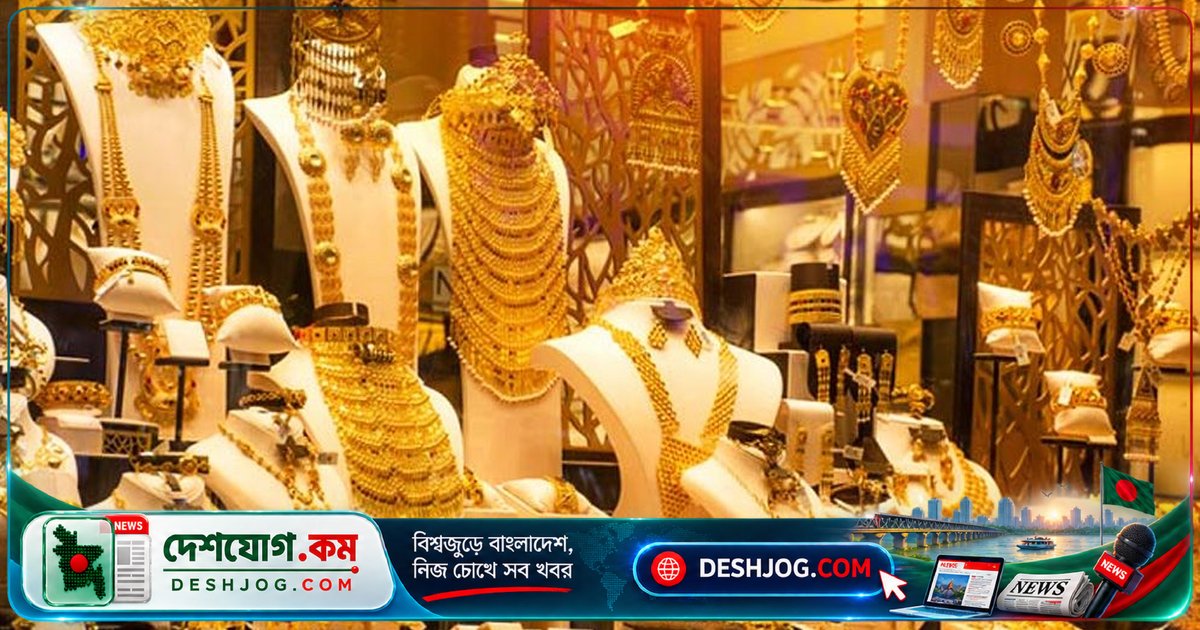 শারদীয় দুর্গাপূজার অষ্টমীতে সারা দেশের জুয়েলারি দোকান বন্ধ থাকবে