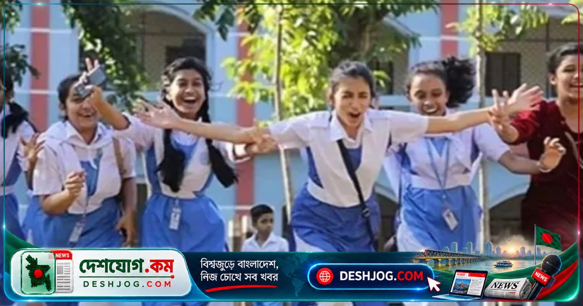 শারদীয় দুর্গাপূজা ছুটির কারণে শিক্ষার্থীরা পাবেন টানা ৯ দিনের বড় ছুটি