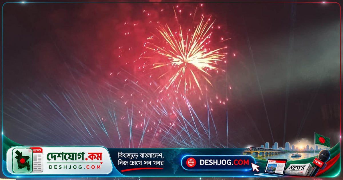 মহালয়া উপলক্ষে কলকাতায় জমকালো দেবী দুর্গার আবাহন অনুষ্ঠানে ৪৫ হাজার দর্শকের উপস্থিতিতে ঢাকি বাদ্যধ্বনি ও আতশবাজি