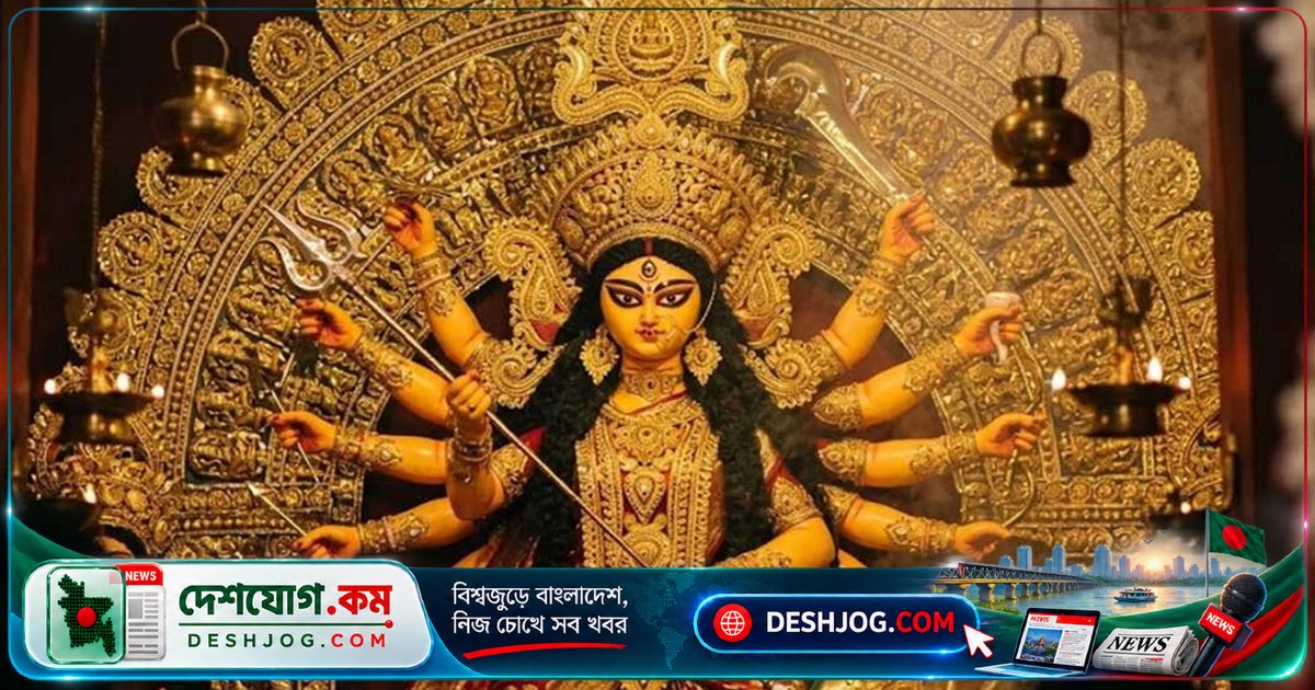 মহাসপ্তমীতে প্রকৃতি ও মানবতার পূজা: দুর্গোৎসবের গভীর শিক্ষা ও আচার-অনুষ্ঠান