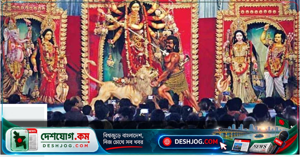মহাসপ্তমীতে নবপত্রিকা পূজা ও দেবী দুর্গার আরাধনা: শারদীয় দুর্গোৎসবের অন্যতম গুরুত্বপূর্ণ দিন