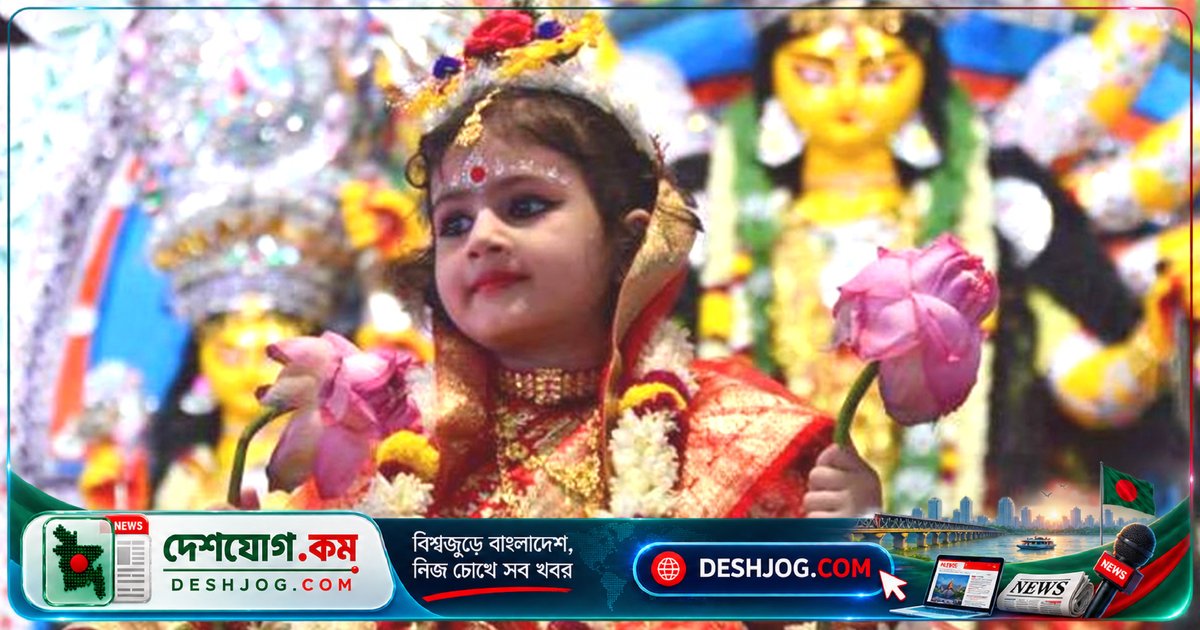মহাঅষ্টমীতে কুমারী পূজা ও সন্ধিপূজা: দেবী দুর্গার আদ্যাশক্তির আবাহন ও মাতৃরূপের শ্রদ্ধা