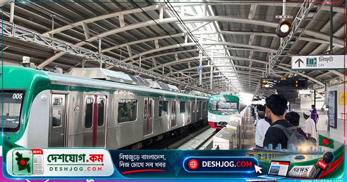 দুর্গাপূজা ছুটির সময়ে মেট্রোরেলের চলাচল: বিকেলে শুরু হবে শুক্রবারের ট্রেন