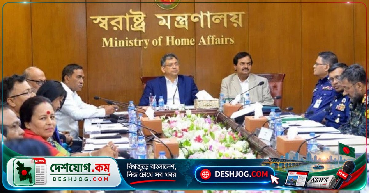 স্বরাষ্ট্রমন্ত্রী নিশ্চিত করেন: শারদীয় দুর্গাপূজায় কোনো মণ্ডপ ঝুঁকিপূর্ণ নয়, নিরাপত্তা ব্যবস্থা জোরদার