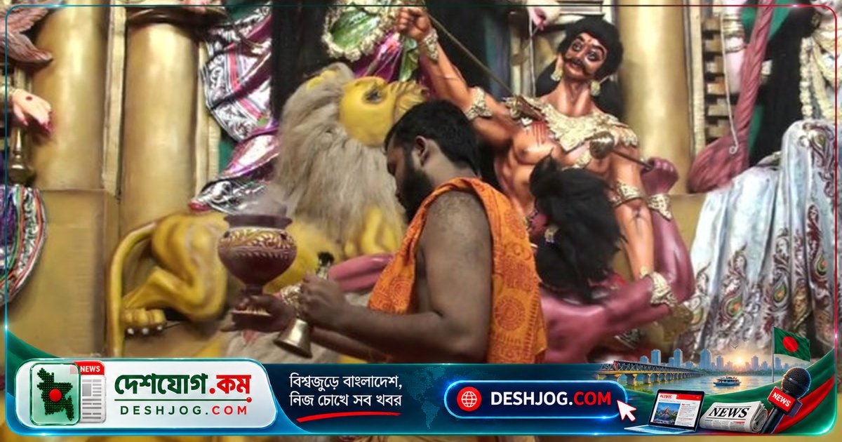 নাটোরে মহাসপ্তমী পূজায় ভাবগাম্ভীর্য ও আনন্দের সমাহার, ৪০৫টি মণ্ডপে অনুষ্ঠিত দেবী দুর্গার বিহিত আচার