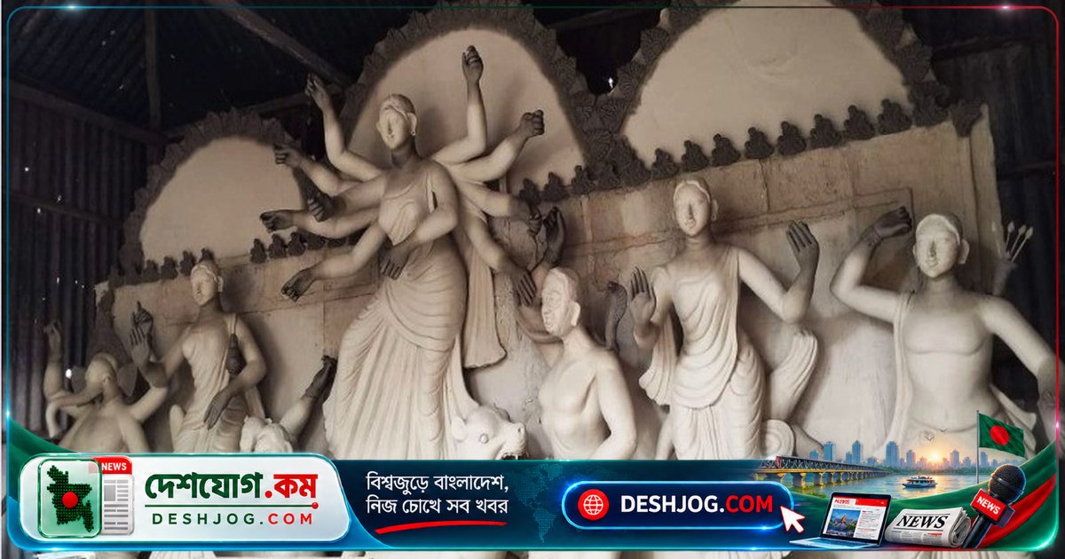 সিরাজগঞ্জে ৫৫৬ মণ্ডপে দুর্গাপূজার প্রস্তুতি: প্রতিমা বিক্রি থেকে দেড় লাখ টাকা পর্যন্ত