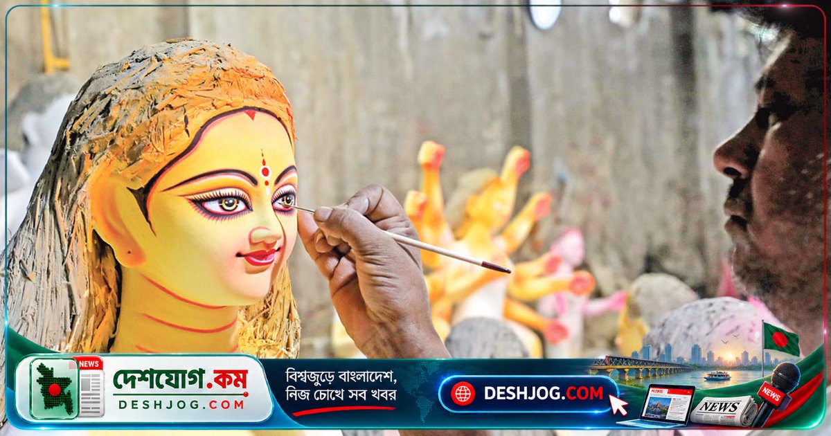 শরৎের মা দুর্গা: বাংলাদেশে কেন আজ শারদ উৎসবের বাস্তবতা নেই?