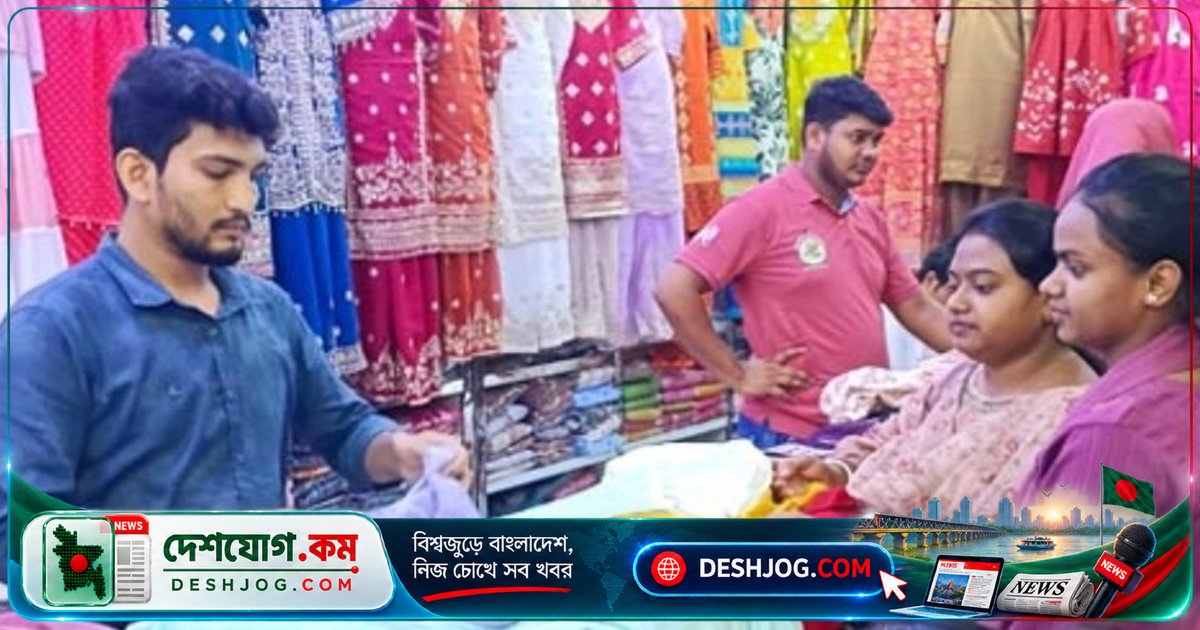 চাঁপাইনবাবগঞ্জে দুর্গাপূজা আগে থেকেই শুরু হয়েছে কেনাকাটার জগৎ
