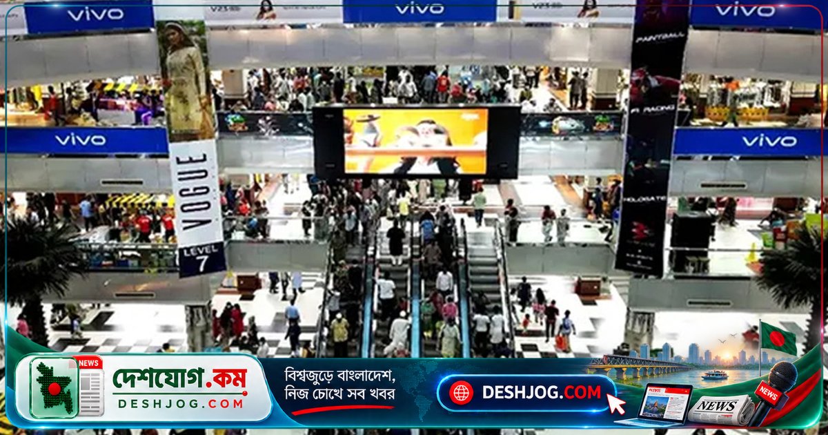 দুর্গাপূজা মেলায় রাত ১০টা পর্যন্ত খোলা থাকবে শপিংমল ও মার্কেট: সরকারি নির্দেশনা