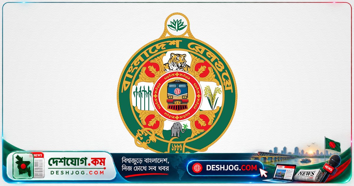 দুর্গাপূজা উপলক্ষে রেলপথে অতিরিক্ত ৩ জোড়া বিশেষ ট্রেন চালু, ৫টি ট্রেনের ডে-অফ বাতিল