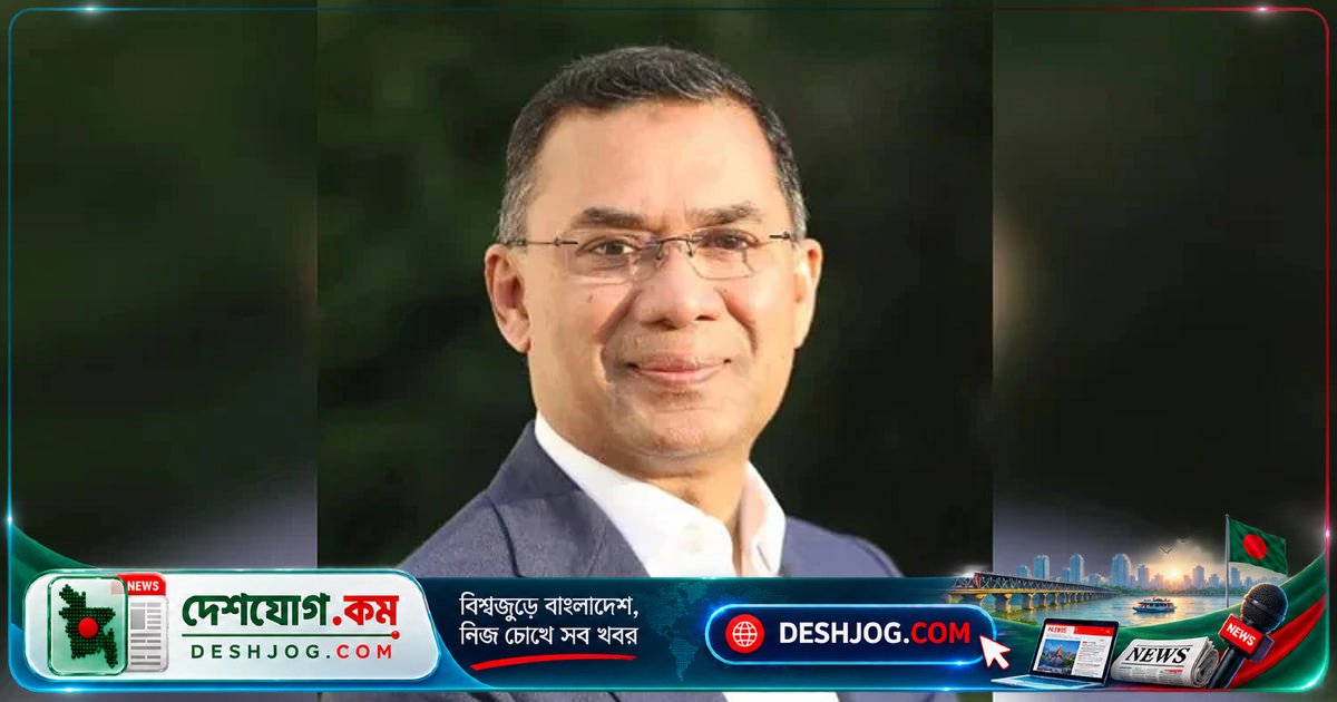 শারদীয় দুর্গোৎসবে তিন বিভাগের পূজামণ্ডপ পরিদর্শনে সফর করবেন প্রধানমন্ত্রী তারেক রহমান