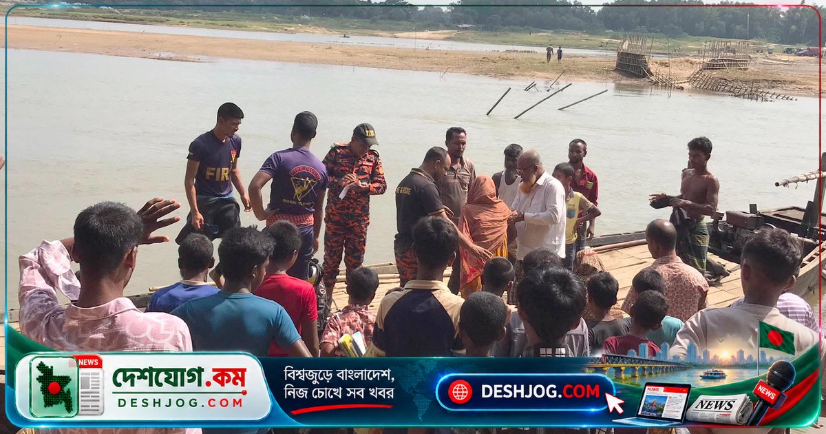 দুর্গাপুরে নৌকাডুবিতে মা বাঁচলেও ছেলে নদীতে তলিয়ে যান, ৩৫ বছর বয়সী যুবকের মৃত্যু