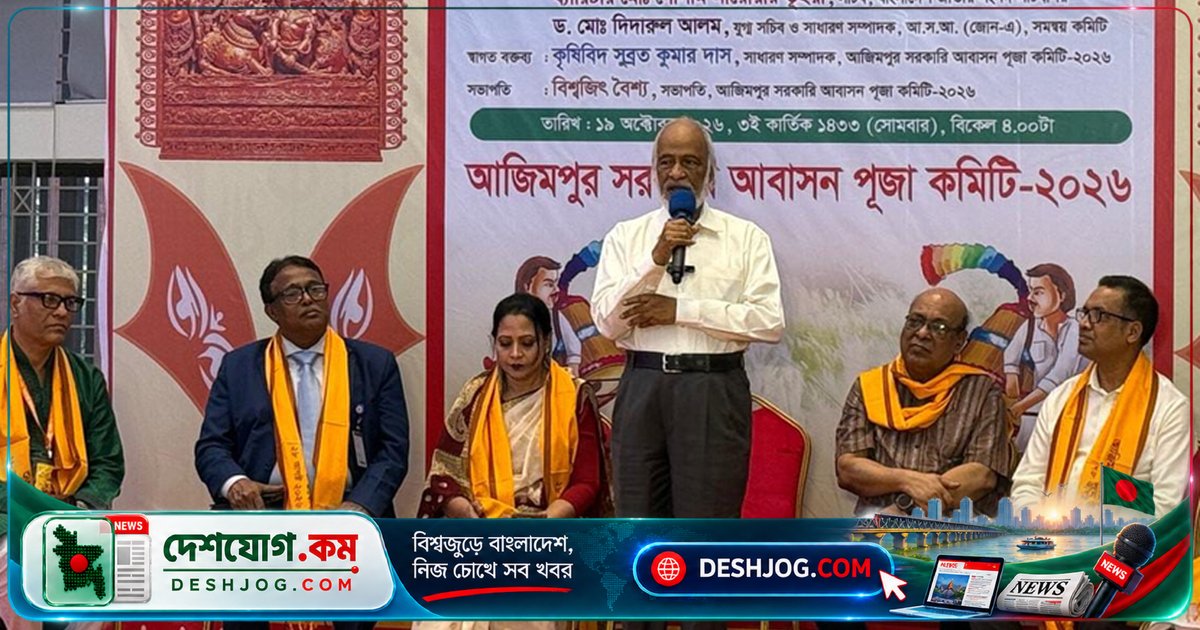 দুর্গাপূজা থেকে ন্যায় প্রতিষ্ঠা ও অন্যায়ের বিরুদ্ধে সংগ্রামের শিক্ষা নেওয়া যাক: এলজিআরডিমন্ত্রী
