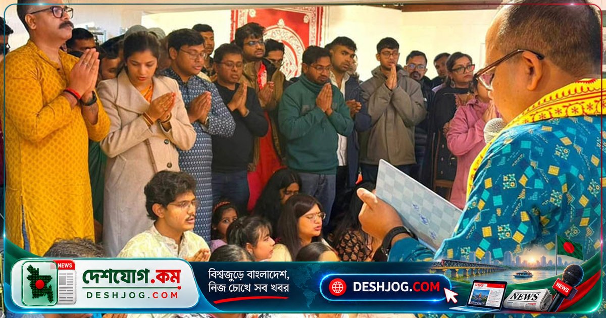 ডুসেলডর্ফে পাঁচ দিনব্যাপী দুর্গোৎসবে একত্রিত হয় এক হাজার প্রবাসী বাঙালি