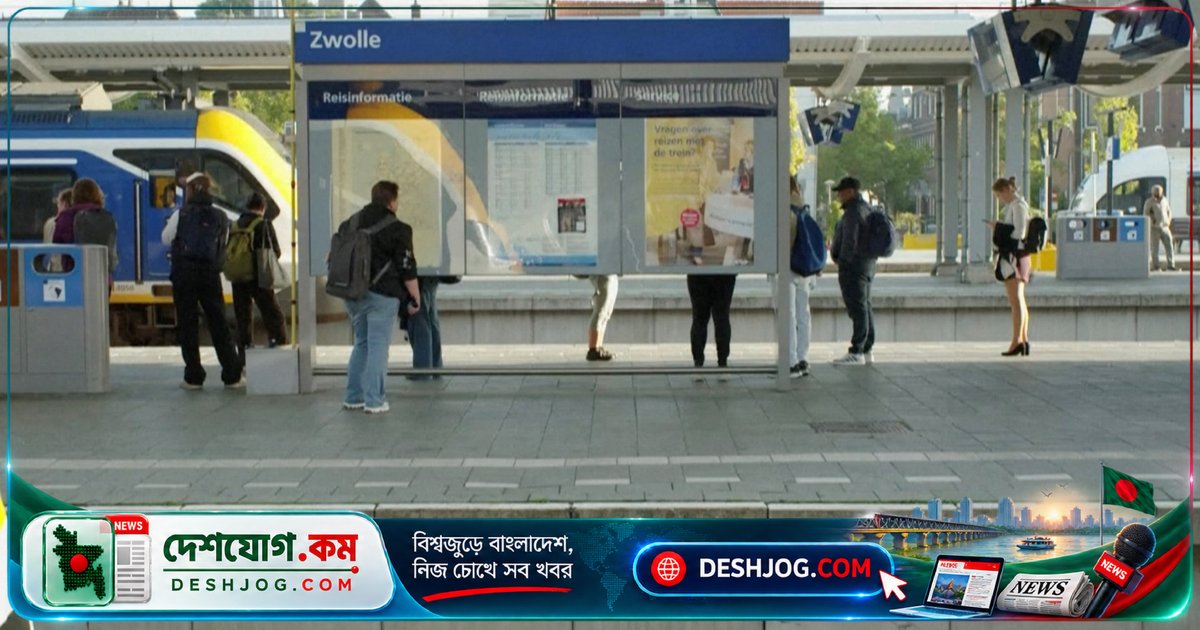 নেদারল্যান্ডসের রেলপথে ধ্বংসাত্মক হামলা: কৃষকদের রাগের পিছনে কী ঘটছে?