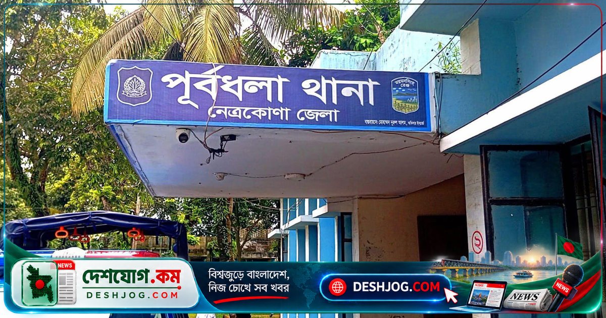 পূর্বধলা দুর্ঘটনায় মোটরসাইকেলচালক মৃত্যুবরণ, অটোরিকশাচালক গুরুতর আহত