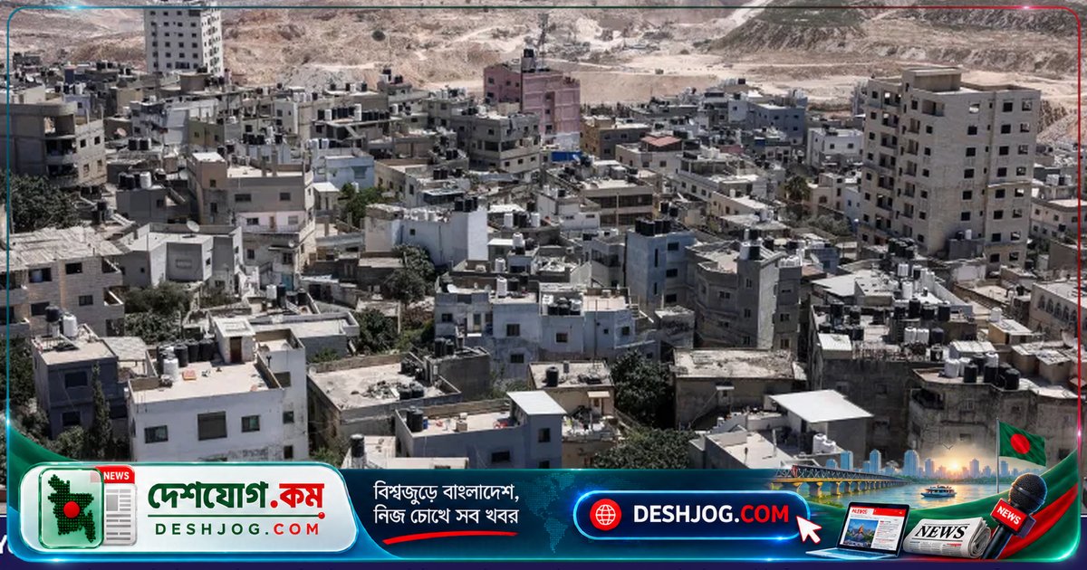 পূর্ব জেরুজালেমের শেষ ভোকেশনাল কলেজ ধ্বংসের মুখে, কর্মীদের উচ্ছেদ ইসরায়েলি বাহিনীর