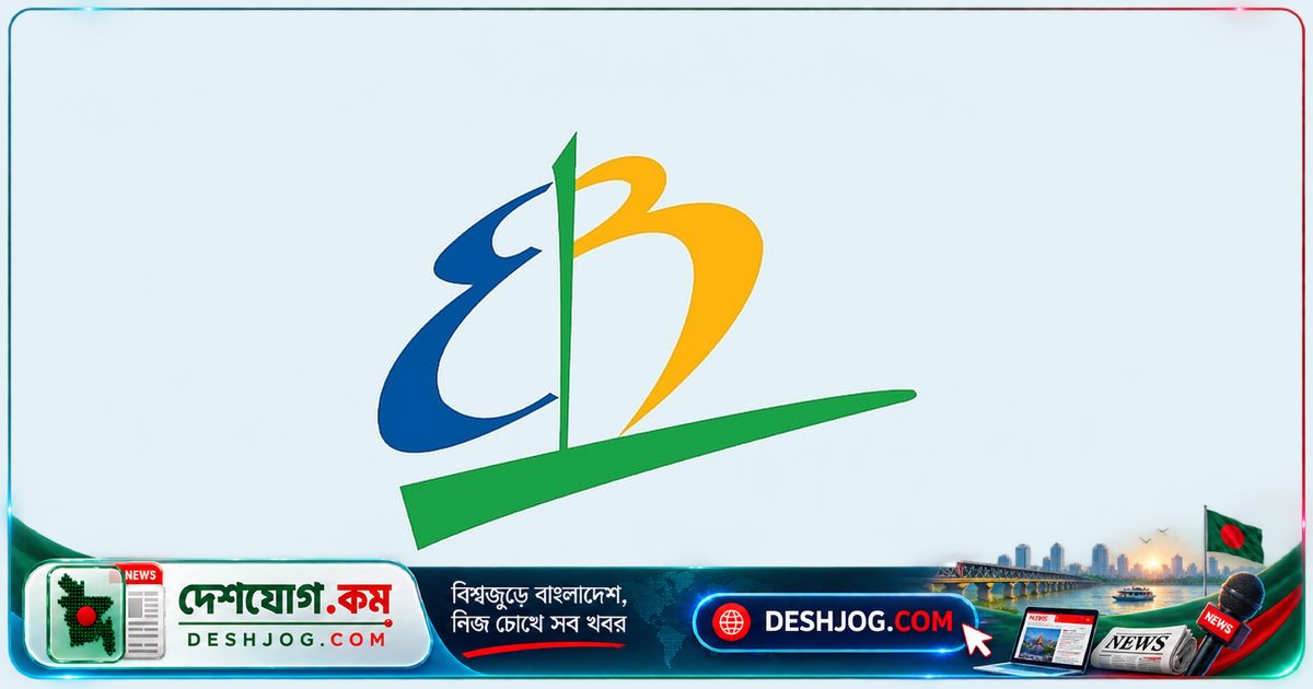 ইস্টার্ন ব্যাংক এজেন্ট ব্যাংকিং পদে নিয়োগ: মাসে ৩১ হাজার টাকা বেতন ও স্থায়ী চাকরি সুযোগ