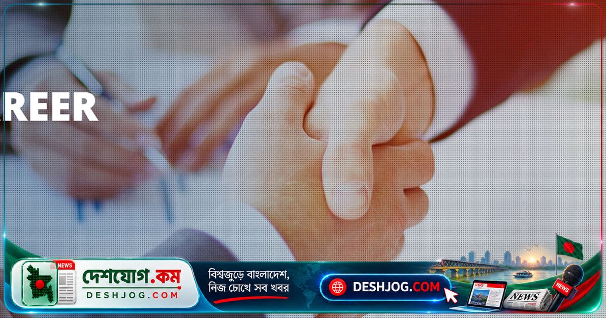 ইস্টার্ন ব্যাংকের ট্রেইনি রিলেশনশিপ অফিসার পদে নিয়োগ, মাসিক বেতন ৩১ হাজার টাকা