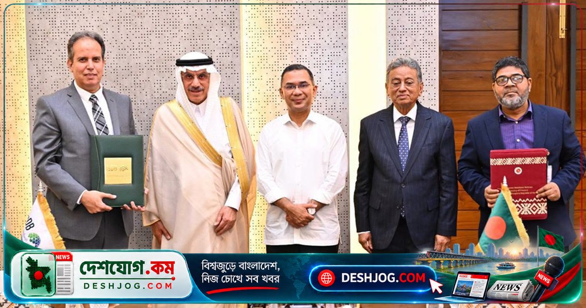 ইস্টার্ন রিফাইনারি উন্নয়নে ১ বিলিয়ন ডলার বিনিয়োগে আইএসডিবির সঙ্গে চুক্তি স্বাক্ষর