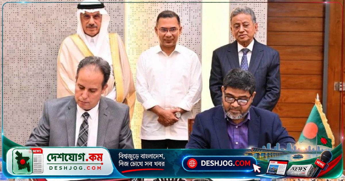 ইস্টার্ন রিফাইনারি উন্নয়নে আইএসডিবির ১০০ কোটি ডলার বিনিয়োগ চুক্তি স্বাক্ষর