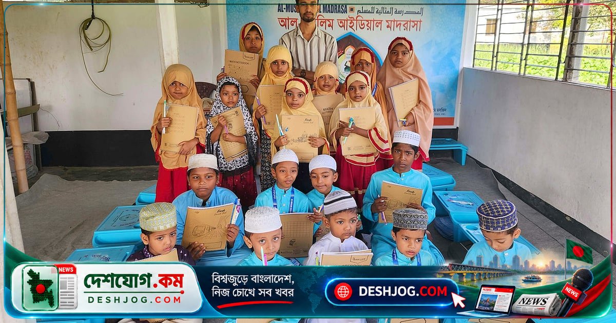 ২৮ বছর পরও সামাজিক দায়বদ্ধতার পথে: ইস্টার্ন বন্ধুসভার মাদ্রাসায় শিক্ষা উপকরণ বিতরণ