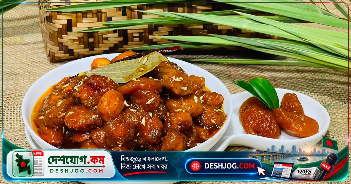 আলু বোখারায় ঝাল-মিষ্টি আচার তৈরি করুন সহজ পদ্ধতিতে: রন্ধনশিল্পী আফরোজা খানম মুক্তার রেসিপি