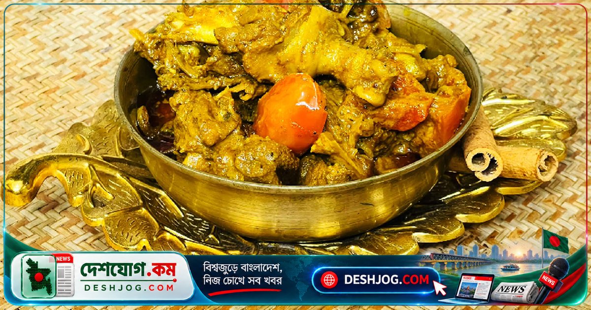 রাতের ভোজের জন্য সহজে তৈরি করুন স্বাদপূর্ণ হাঁসভুনা — রন্ধনশিল্পী আফরোজা খানম মুক্তার রেসিপি