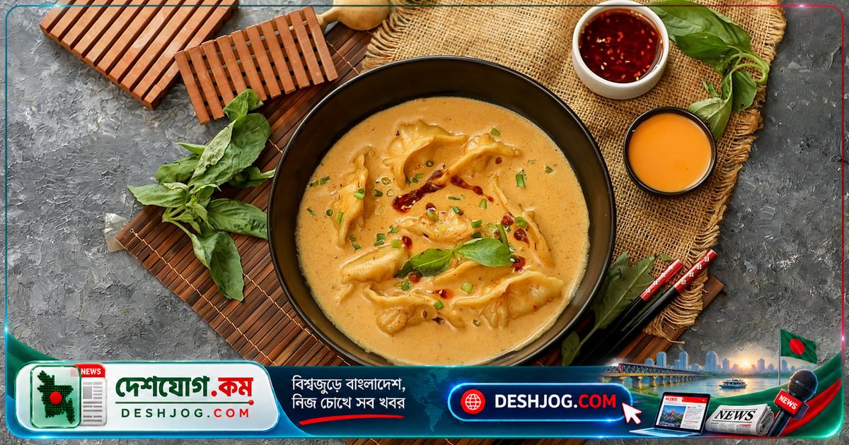 ঘরে তৈরি থাই রেড কারি মোমো তৈরির সহজ পদ্ধতি